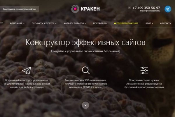 Кракен купить порошок krk market com