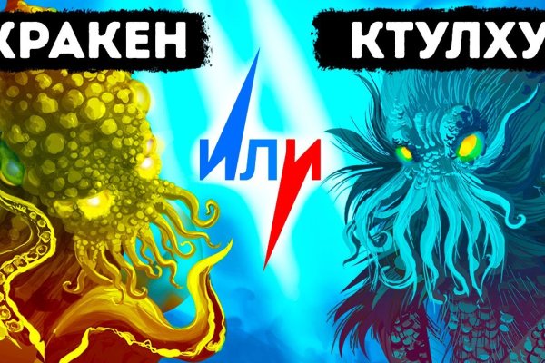 Кракен актуальная ссылка на сегодня