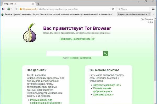 Кракен сайт дарк нет