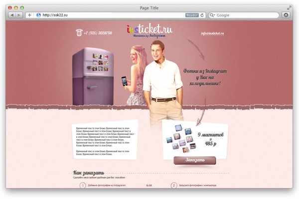 Kraken актуальные зеркала krakentor site