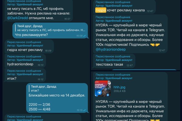 Не заходит в kraken сегодня