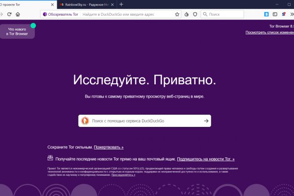Онион сайты тор