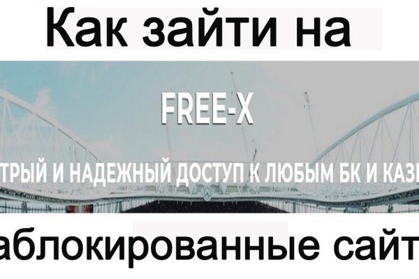 Новая ссылка на kraken официальный сайт