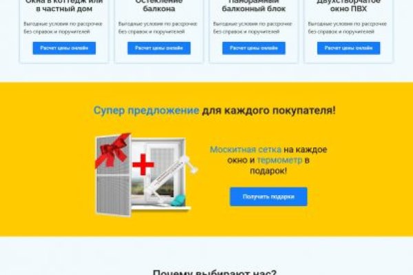 Кракен не работает