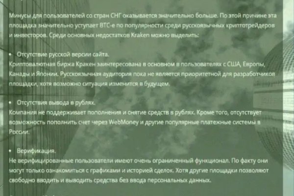 Рабочее зеркало крамп через тор krmp.cc