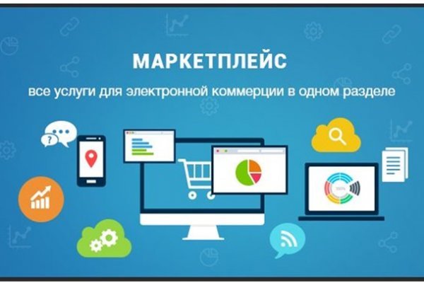 Как загрузить фото на гидру через андроид