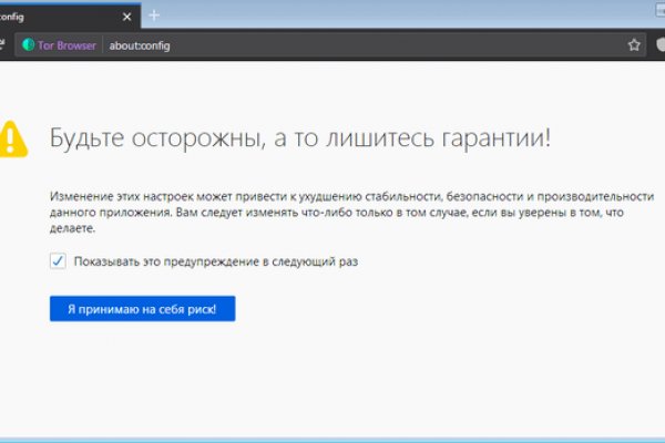 Кракен зеркало в тор in.kramp.cc