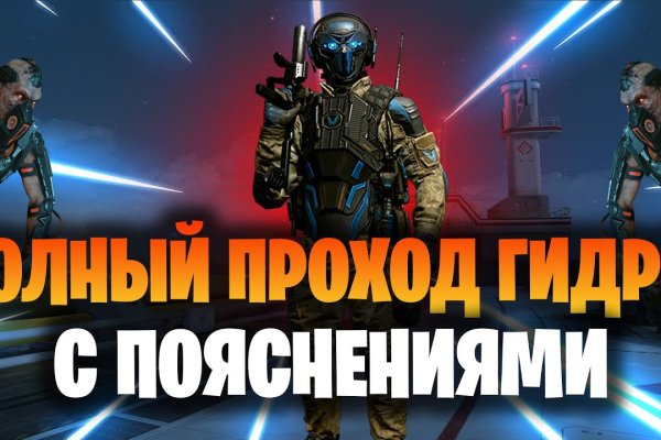 Как зайти на кракен браузеры