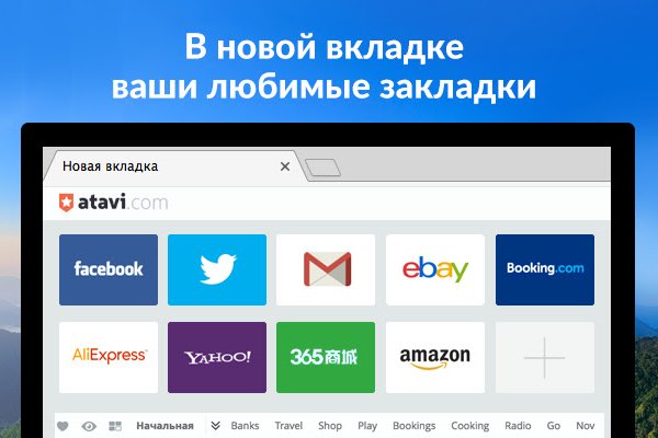 Рабочий браузер для крамп