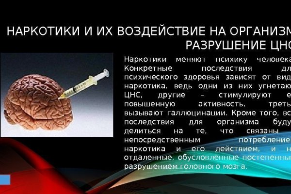 Почему не заходит на kraken на тор
