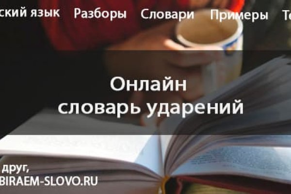 Забыл пароль от кракен