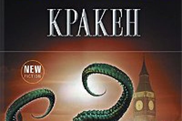 Кракен тор krakens13 at