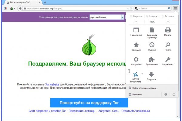 Компания кракен