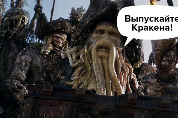 Kraken onion зеркала 2024