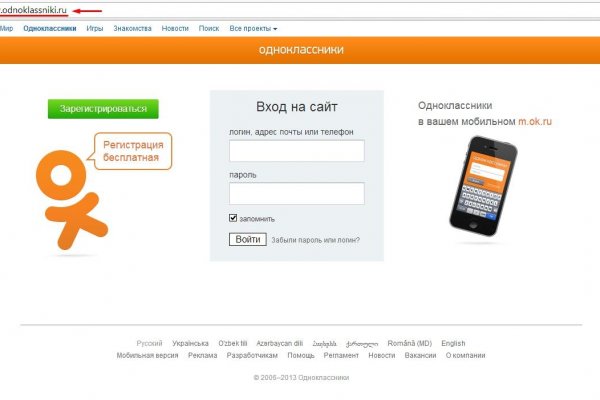 Ссылки для tor browser
