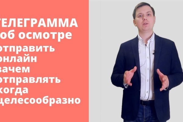 Новая ссылка на кракен