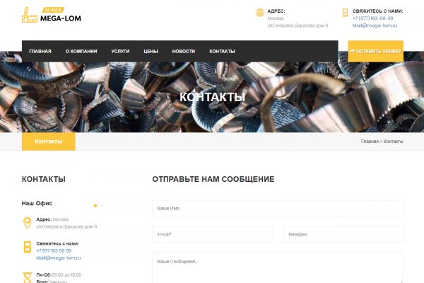 Kraken россия