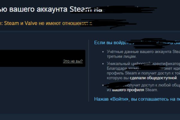 Кракен через тор браузер
