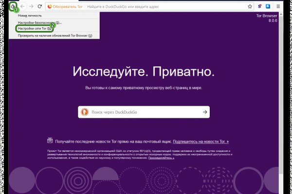 Кракен сайт kr2web in