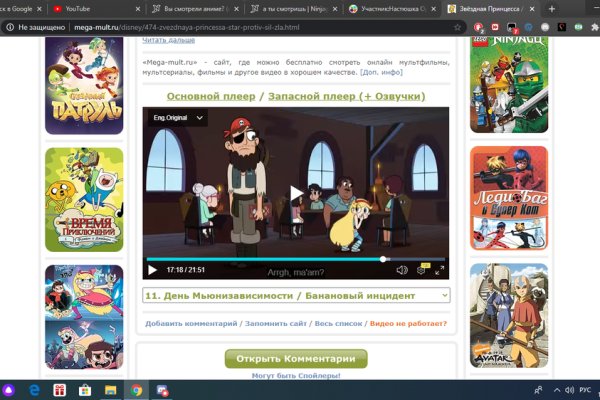 Кракен сайт работает