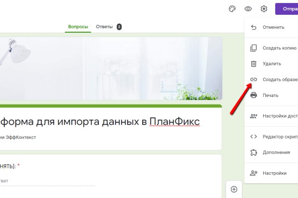 Кракен вход ссылка