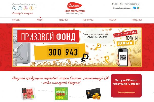 Tor ссылки kraken krmp.cc