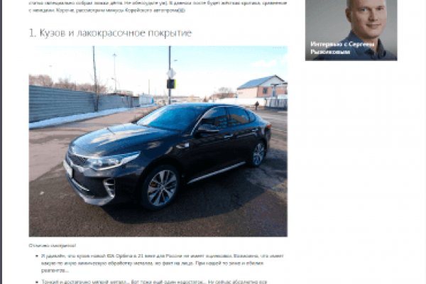 Сайт наркотиков кракен