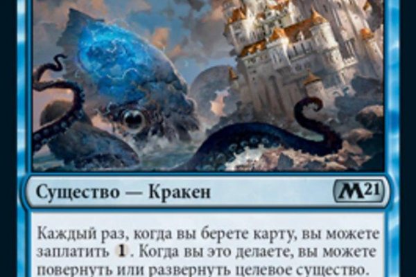 Kraken зеркало krakens13 at