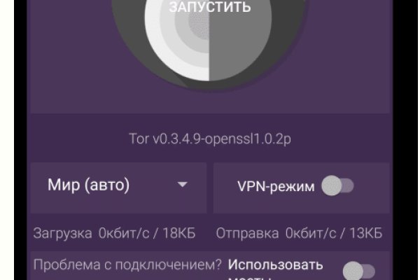 Кракен купить меф