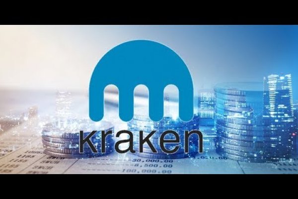 Новая ссылка на kraken 2022 третий уровень
