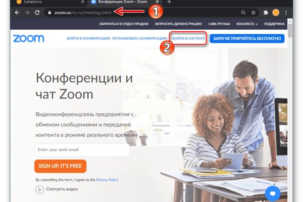 Почему кракен перестал работать