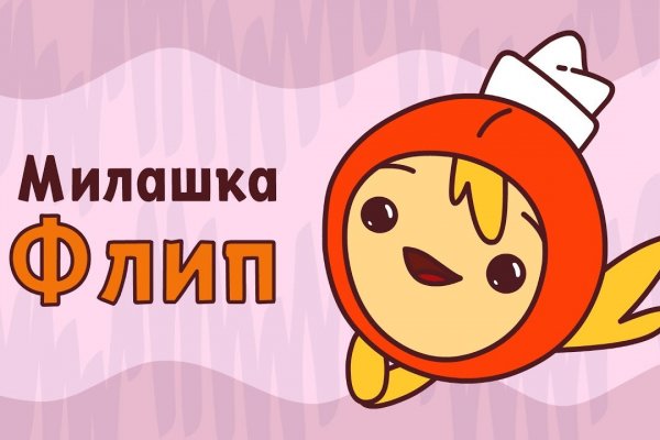 Правильный адрес кракен