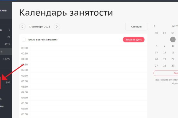 Кракен купить меф