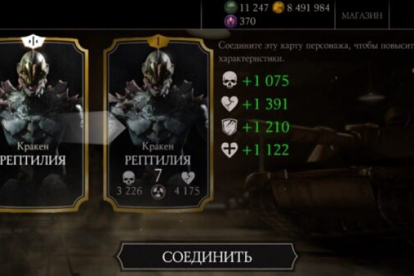 Krmp.cc union ссылка на сайт