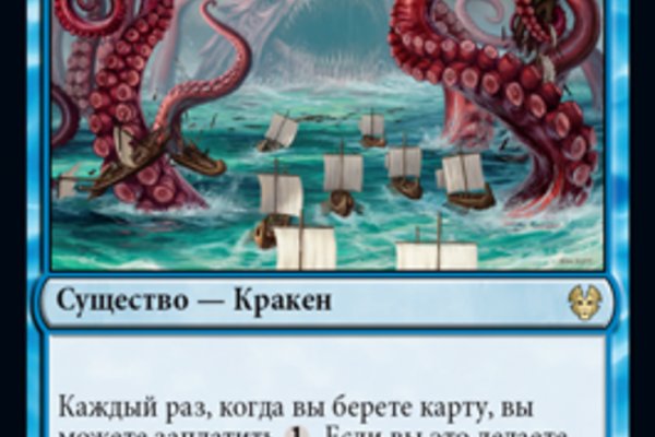 Кракен ссылка market pw