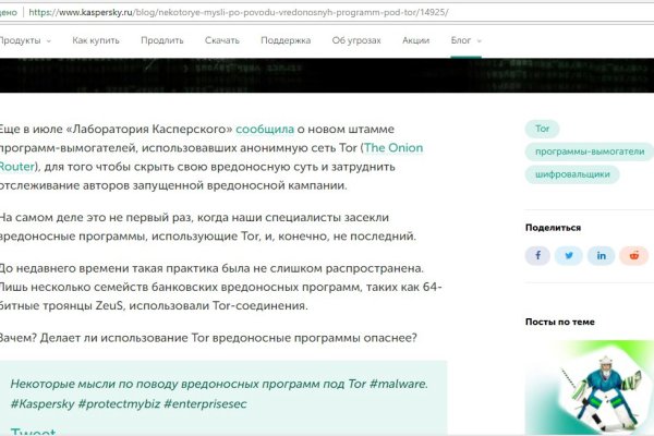 Правильная кракен сайт