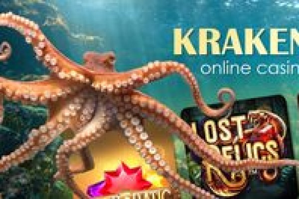 Как найти официальный сайт kraken