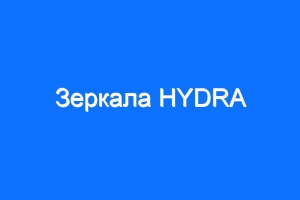 Что такое kraken в россии