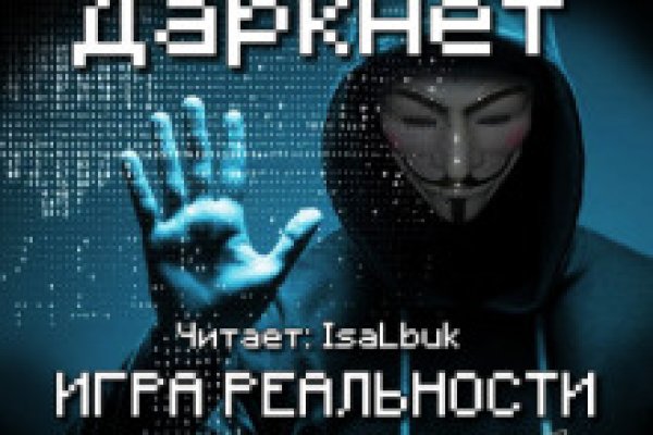 Сайт кракен зеркало для тор