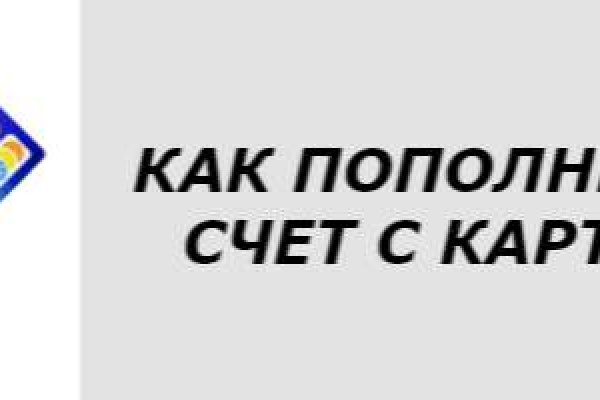 Кракен пользователь не найден что делать