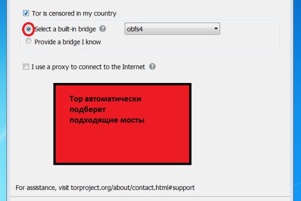 Гидра ссылка на сайт