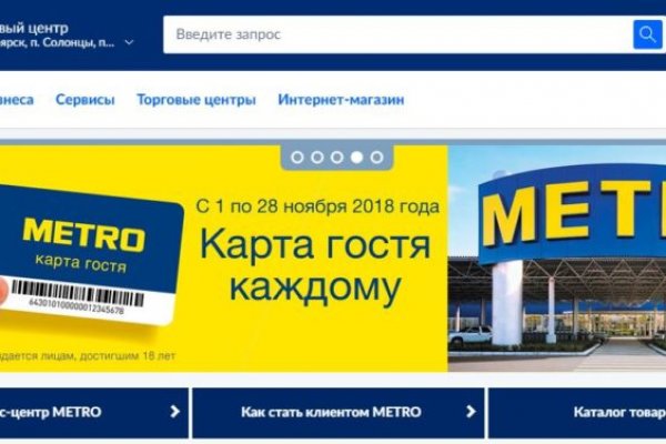 Hydra shop