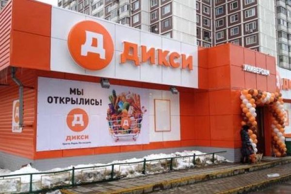 Кракен маркетплейс что там продают