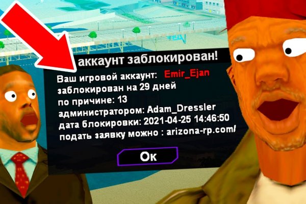 Магазины по продаже наркотиков