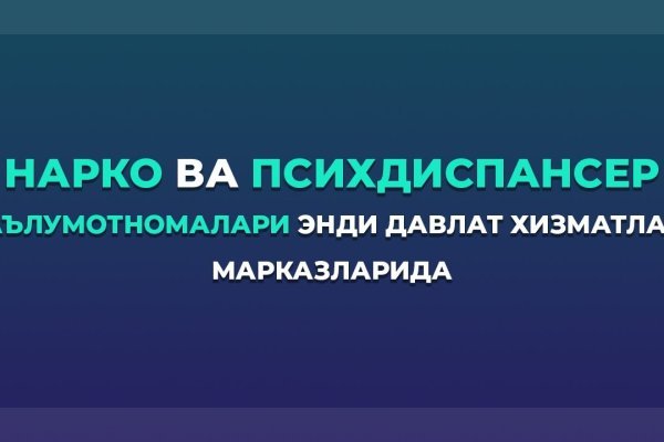 Kraken https что это