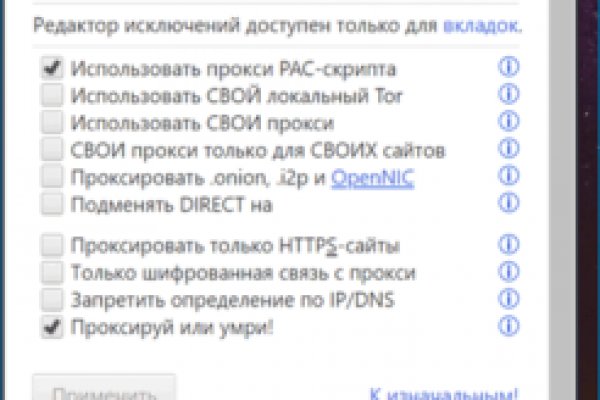 Зайти на кракен через браузер