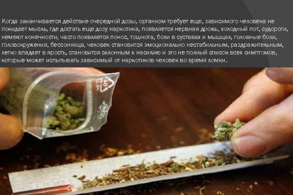 Кракен ссылка на сайт