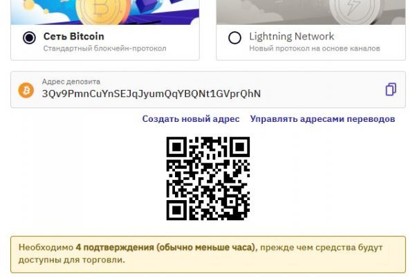 Как в торе загрузить фото на гидру