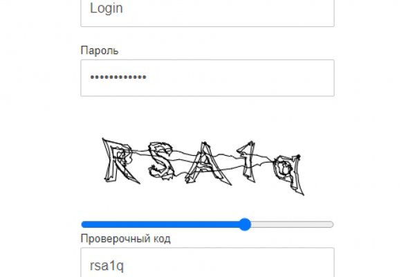 Кракен не работает