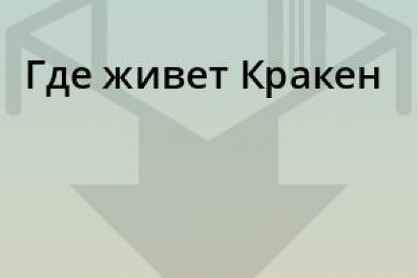 Сайт гидра магазин закладок москва